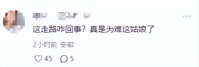 三星集团大公主近照流出，脸肿皮松走路外八字，家族遗传病爆发