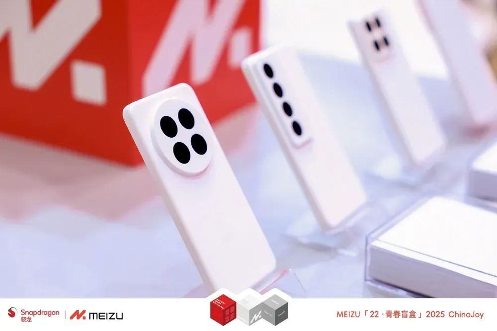 魅族22延期上热搜,官方回应“心痛的很”