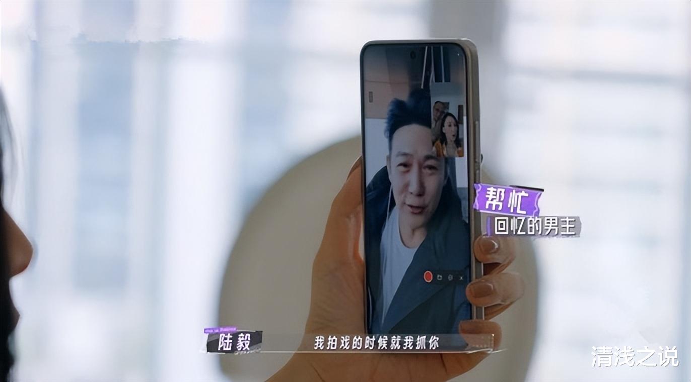 朱兆祥还认得侯亮平，胡静却只记得陆毅，难怪胡静妈妈净帮女婿