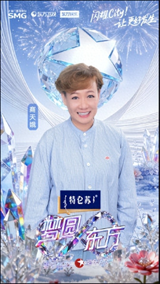 TVB前花旦罕见复出，剧中四姐妹合体引期待，已低调退圈五年