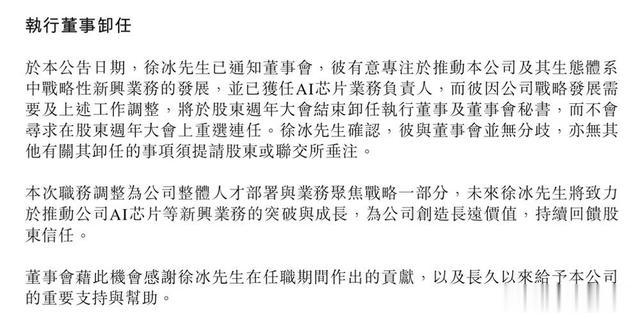 杭州GPU黑馬融資近10億！7nm AI芯片已量產