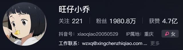 旺仔小乔掉粉350万,终于理解:有些网红出名之时,就是塌房之日