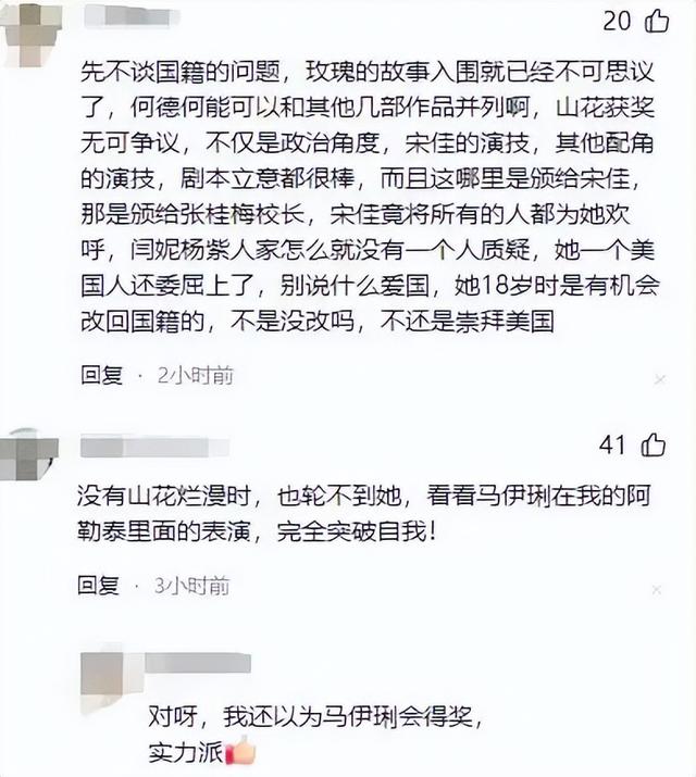 刘亦菲沉默5天后,糟糕情况发生,多家官媒点名,暴露她真实处境