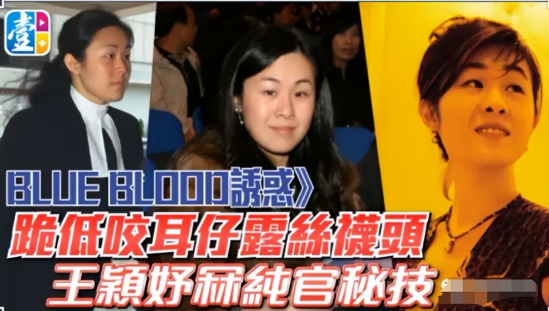 技压李嘉欣、关之琳,逼刘銮雄道歉,“史上最牛二奶”的瓜