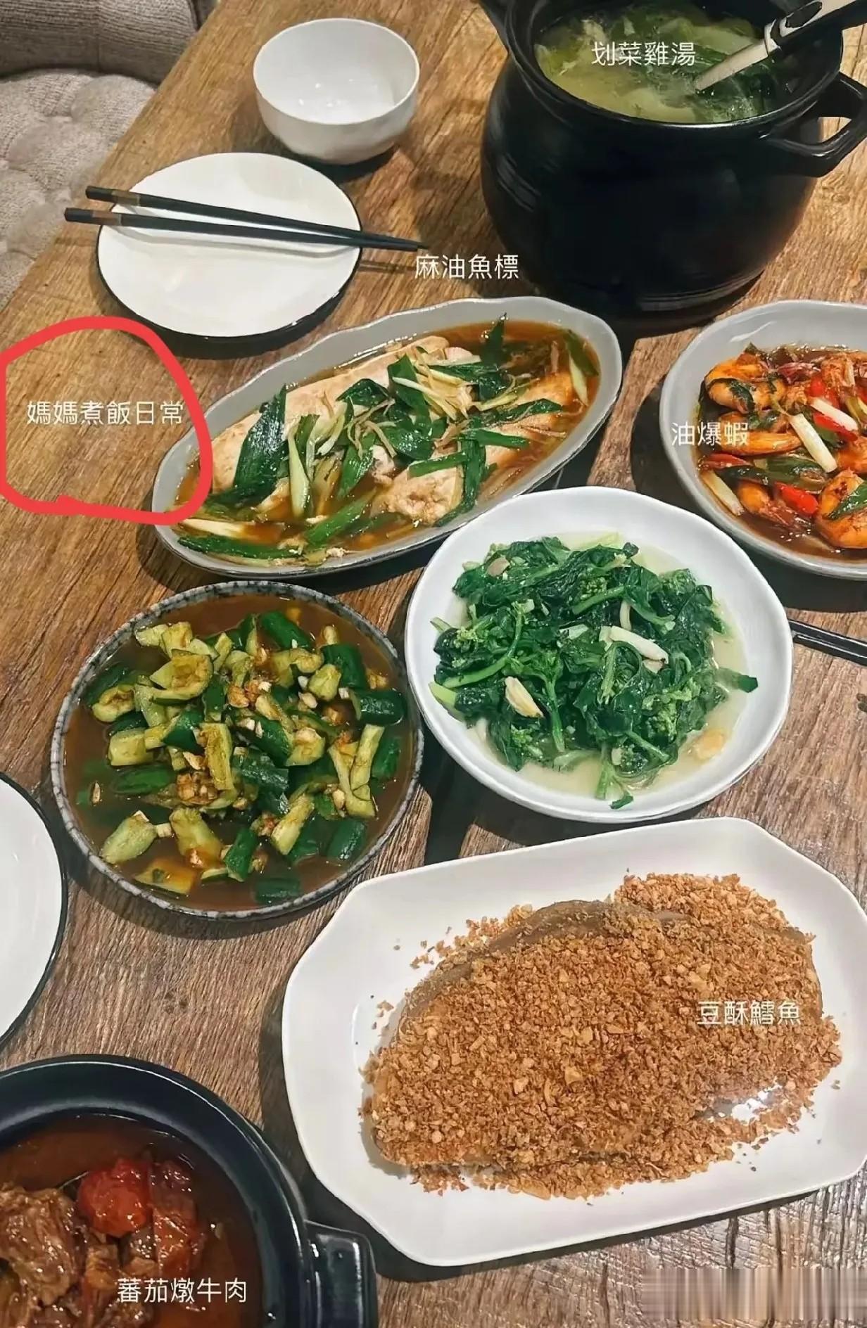 马筱梅晒妈妈煮饭日常，让张兰难堪，让S妈惭愧