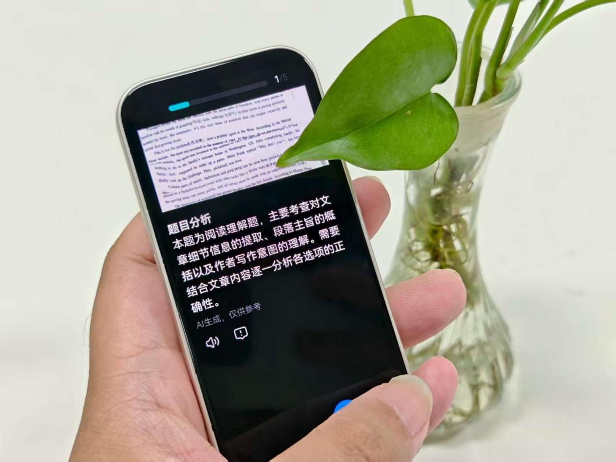 花1399买一支“笔”，就能告别无效刷题？