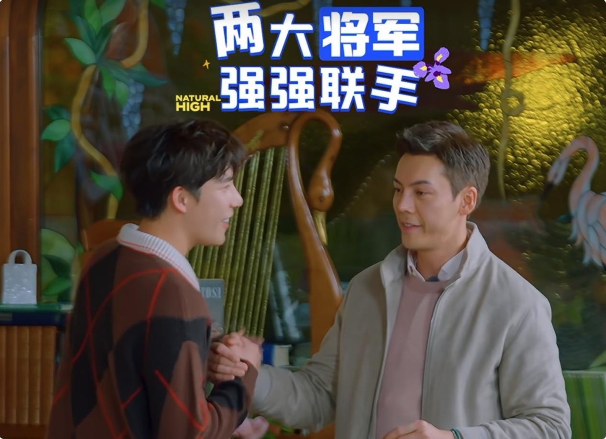 《现在就出发3》迎来最“聒噪”男嘉宾,综艺效果拉满,沈腾都开心了