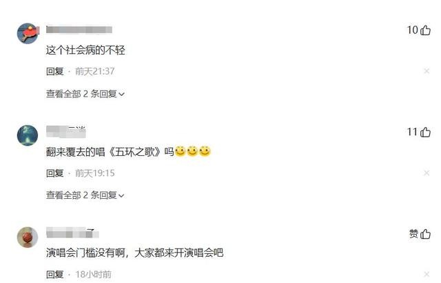 赚再多的钱,出再大的名,依然“救”不了想转行唱歌的岳云鹏