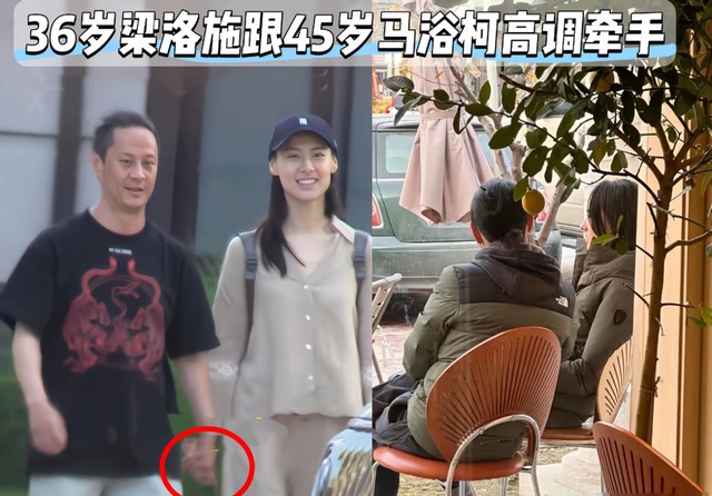 这一次,终于官宣新恋情的梁洛施,让三个儿子安心,让孩子爸闹心