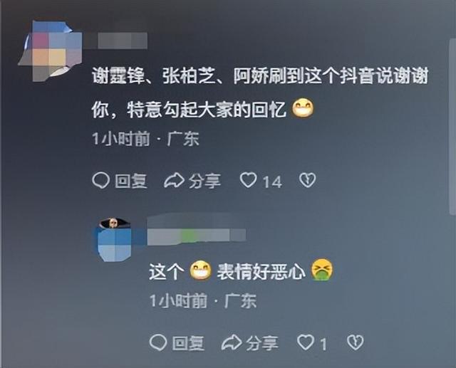 17年后，“艳照门”迎来反转，王晶爆料内幕，陈冠希可能不是元凶