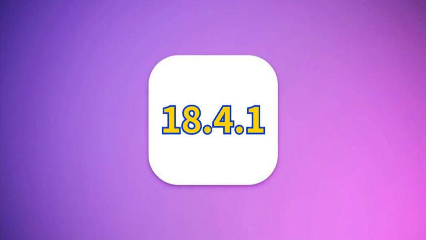 苹果发布iOS18.4.1，前所未有的优化效果，果粉一致好评