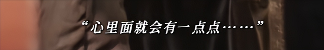 这次，章子怡仅用一句话，就揭开了窝囊专业户雷佳音的“真面目”