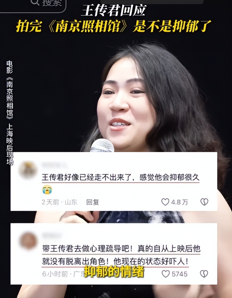 王家卫事件第2天，王传君冲上热搜第1名，过往言论被扒，网友怒赞