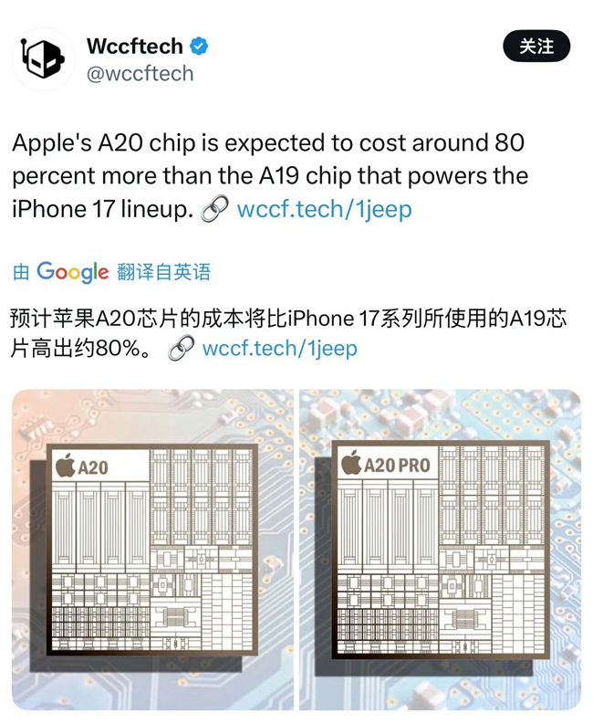 蘋果布局入門級市場：首款低價MacBook將于2026年登場
