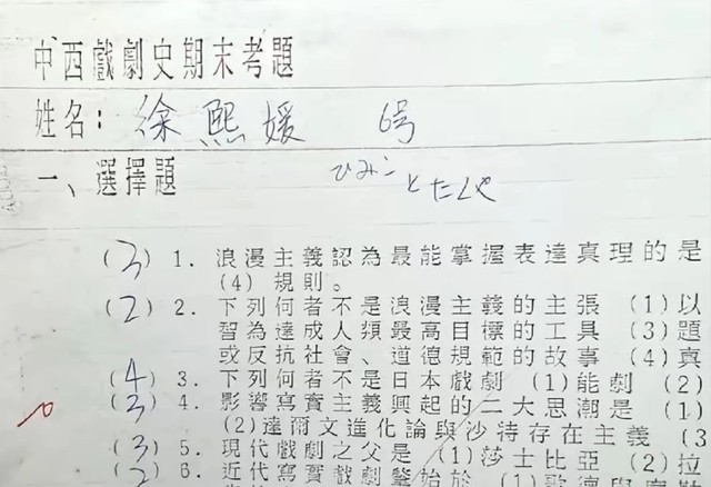 大S高中老师晒俩人合照,夸她甜美清纯,竟意外透露大S一生意难平