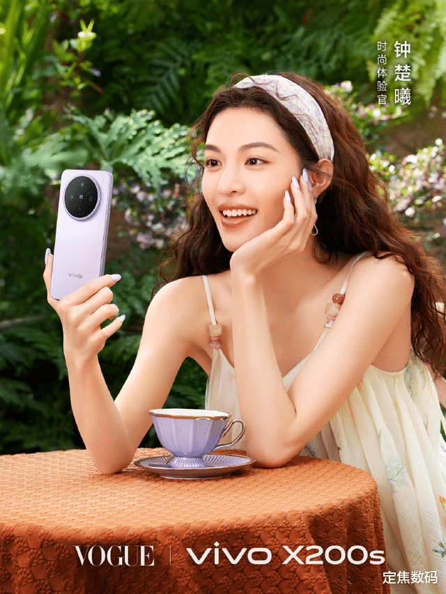 vivo X200s膠片美學+天璣9400：定檔4.21