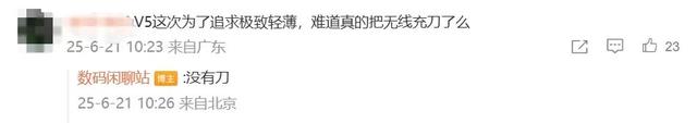 曝榮耀新品均搭載“最大電池”，折疊屏支持無線充電