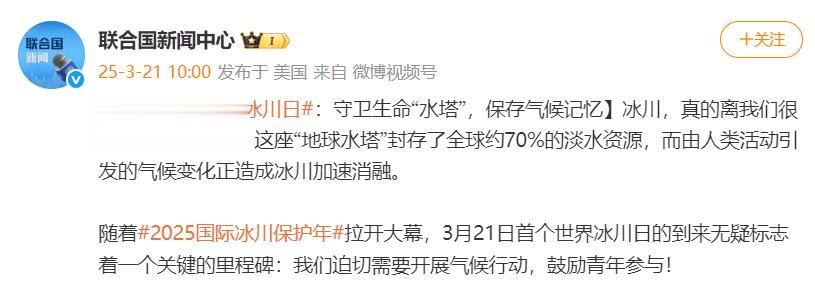 仅9个月，联合国再次点名，重揭王一博真实处境，赵丽颖说得对