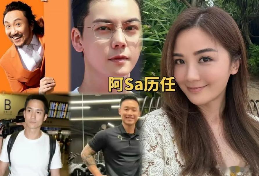 生理性喜欢显而易见,43岁阿sa官宣新恋情,对方身份曝光令人唏嘘