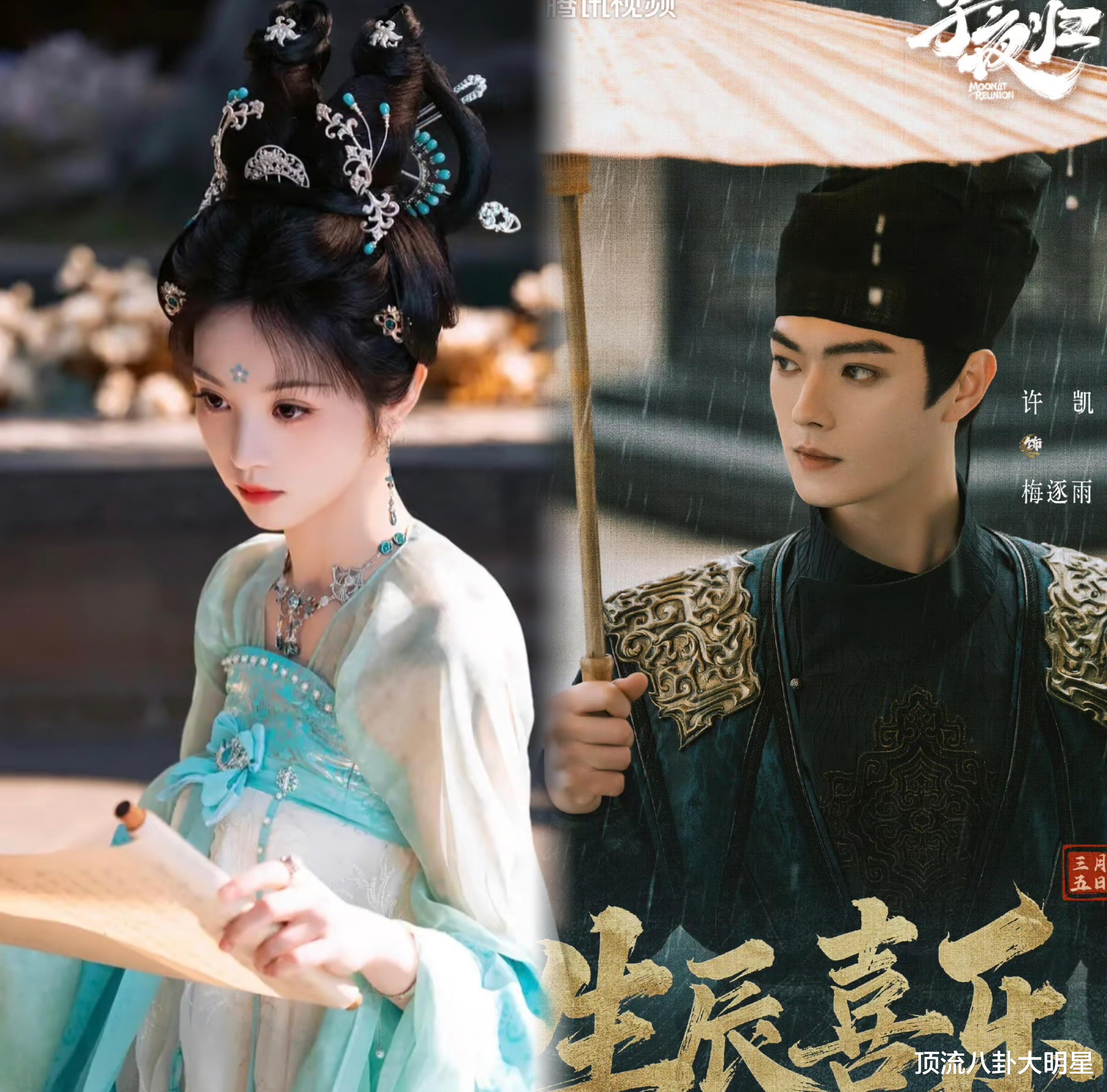 腾讯、爱奇艺、优酷甩出“古装悬疑剧”激战巅峰，黑马横空出世！