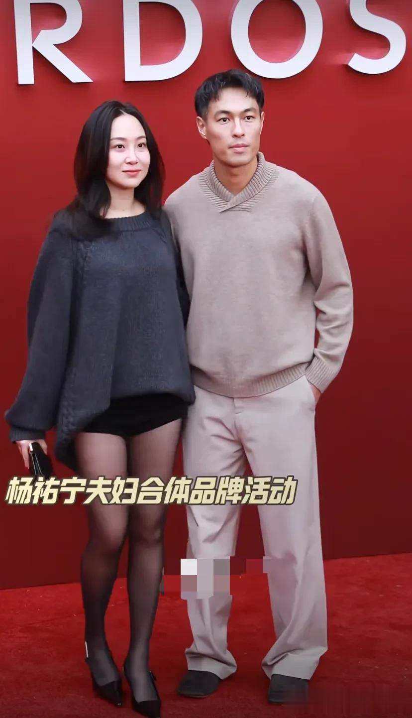 杨祐宁和妻子出席品牌活动,阿梅三胎后状态很好,像高配版孔孝真