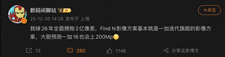 爆料稱OPPO明年全面擁抱2億像素，一加也會同步使用