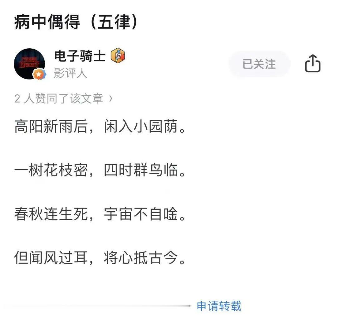 太突然！他被曝去世，7天前还更新账号，多位影视圈人士发文悼念