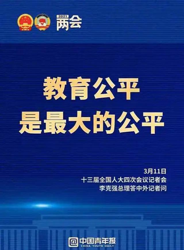 央视除名！曝知名女星高考造假，父亲曾任职央视，网友：绝不容忍