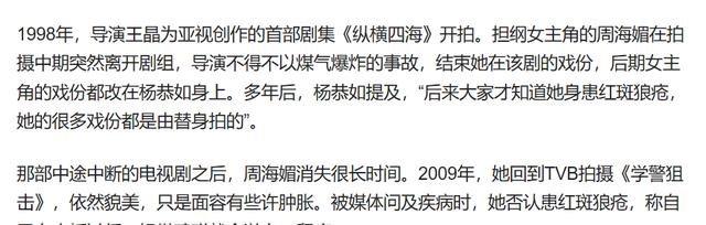 北京周海媚墓地：造型奇特，无儿无女，墓碑前刻着一句话令人深思