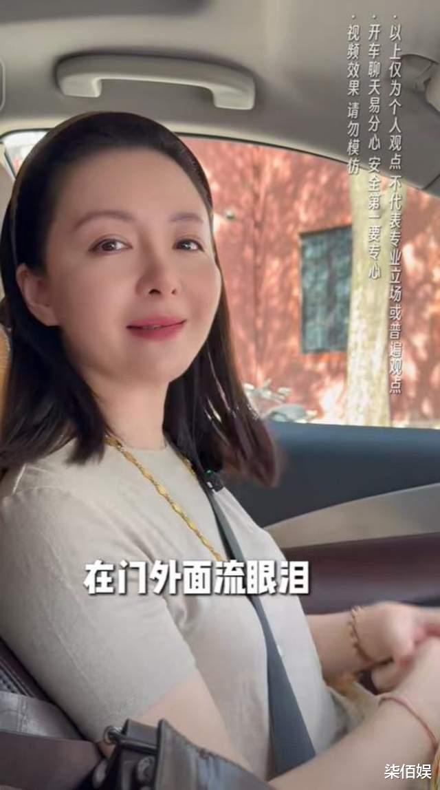 许榕真曝儿子青春叛逆期，威胁说要跳楼还让她滚，被气得站门外哭