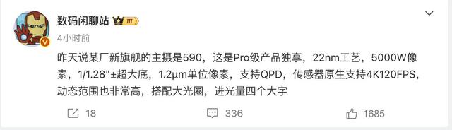 圍毆蘋果？華米OV榮旗艦集體定檔9月，史上最熱鬧新機潮來了