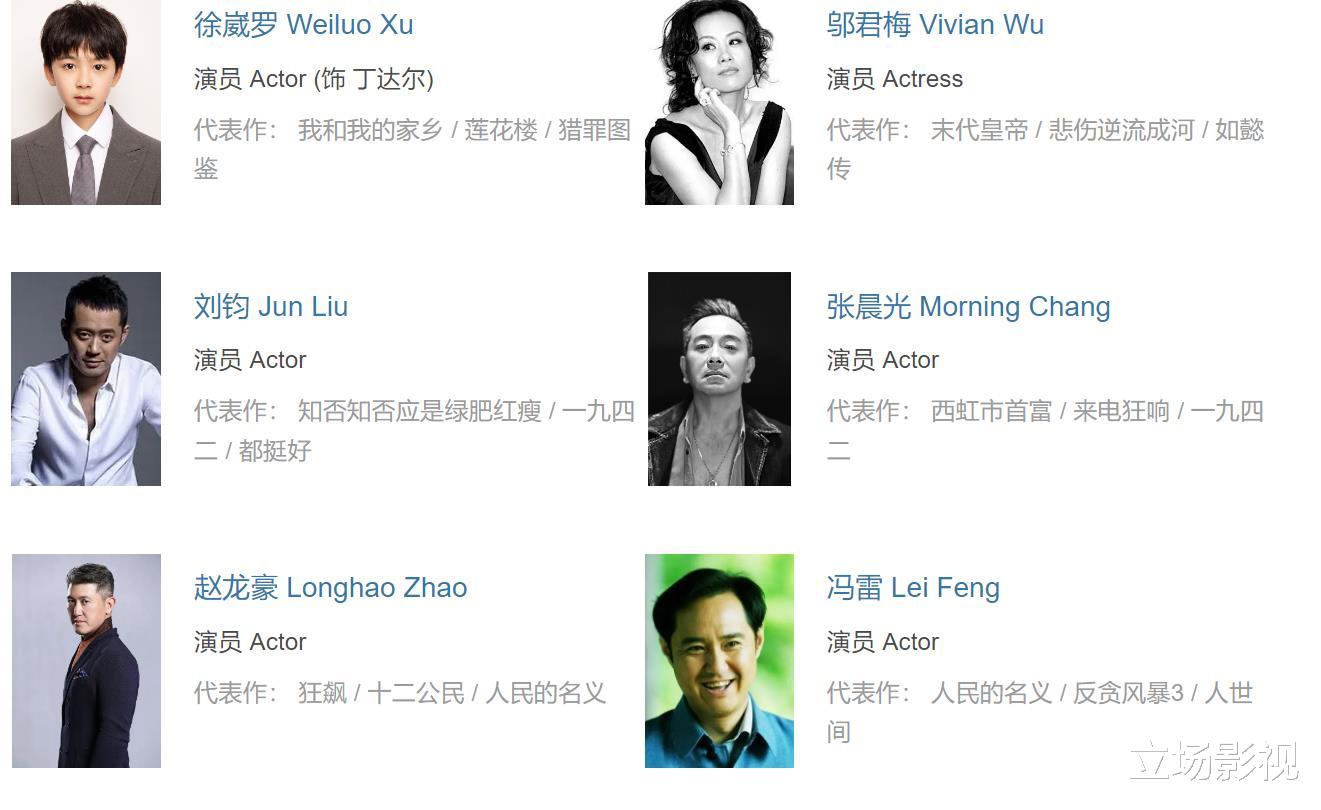 又一部36集新剧来袭,央视力推,看完介绍,这剧想不火都难