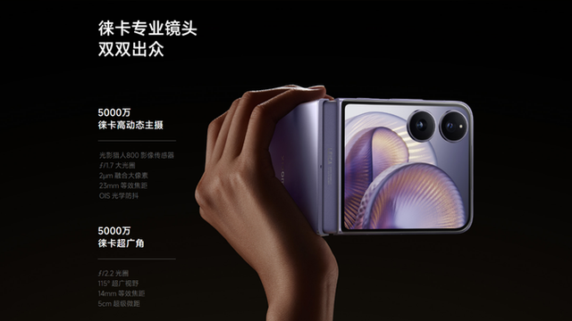 为什么你一定要用一次大折叠屏?三种形态对比告诉你答案!