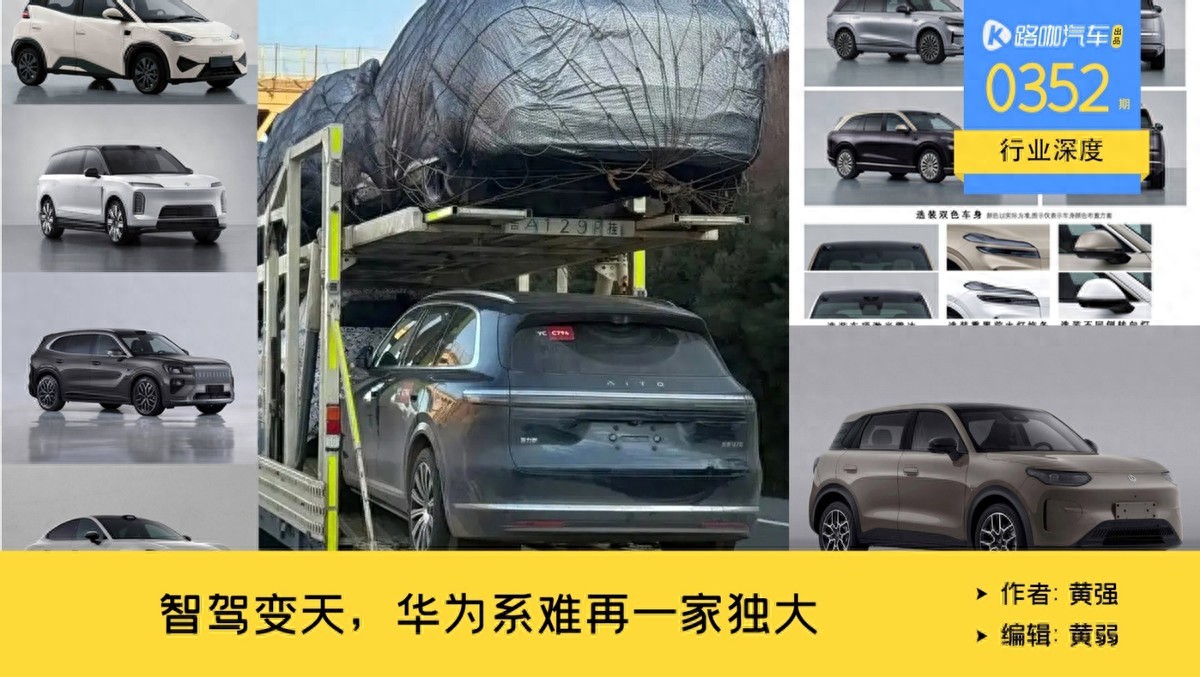 城区智驾被打下来了,第4次降价,比亚迪新车可能要卖8万