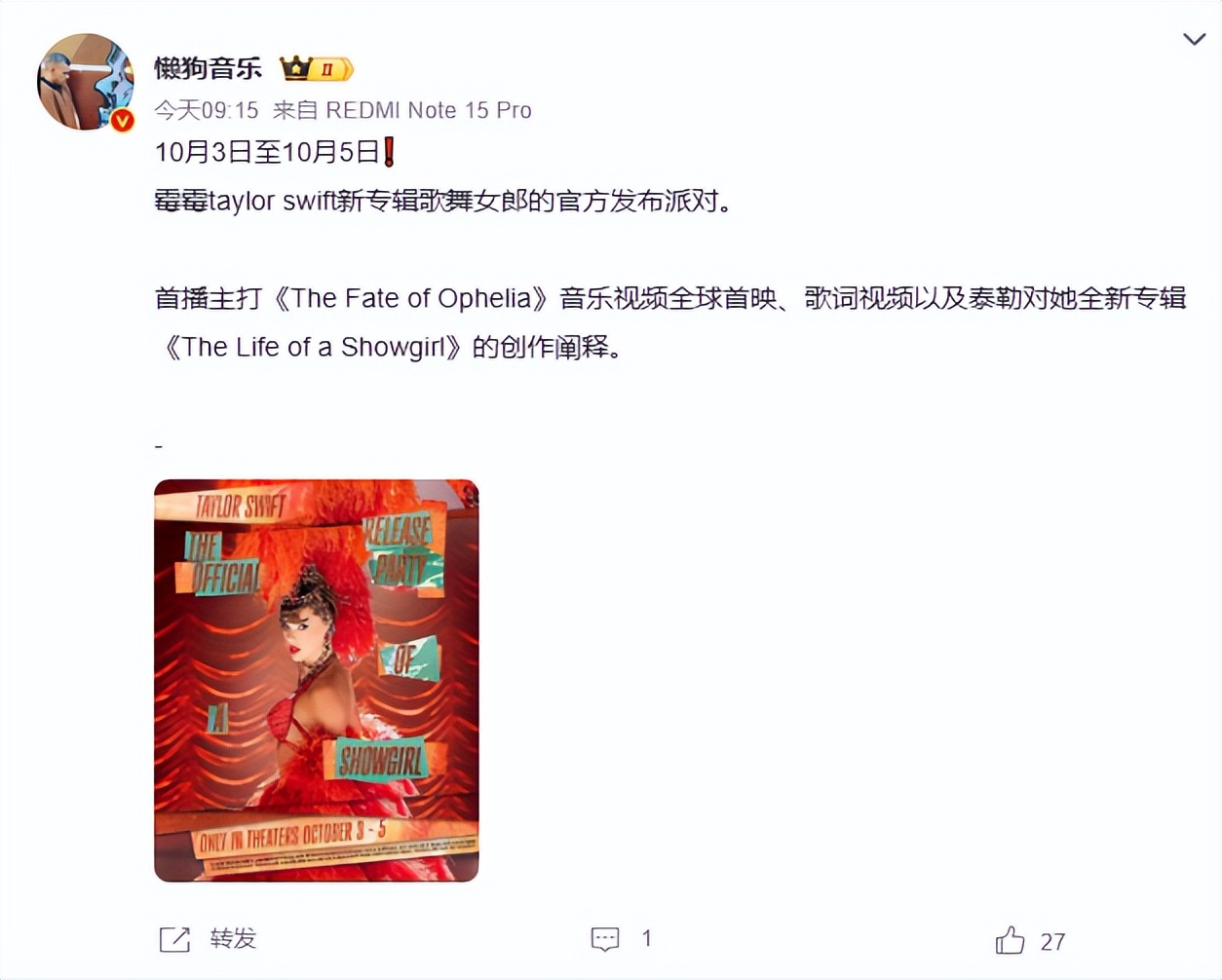 美国知名歌手一家三口坠机身亡，画面曝光，曾获格莱美与霉霉合作