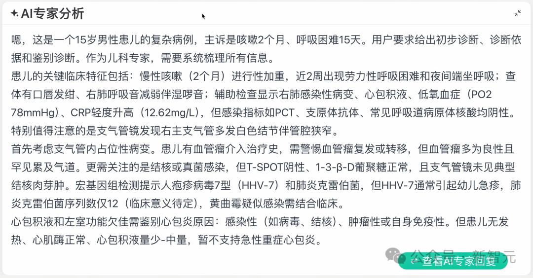 OpenAI开源霸权5天终结,百川M2一战夺冠!实测比GPT更懂中国医疗