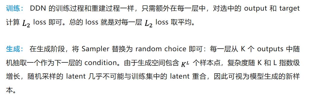全新生成模型「离散分布网络DDN」如何做到原理简单，性质独特？