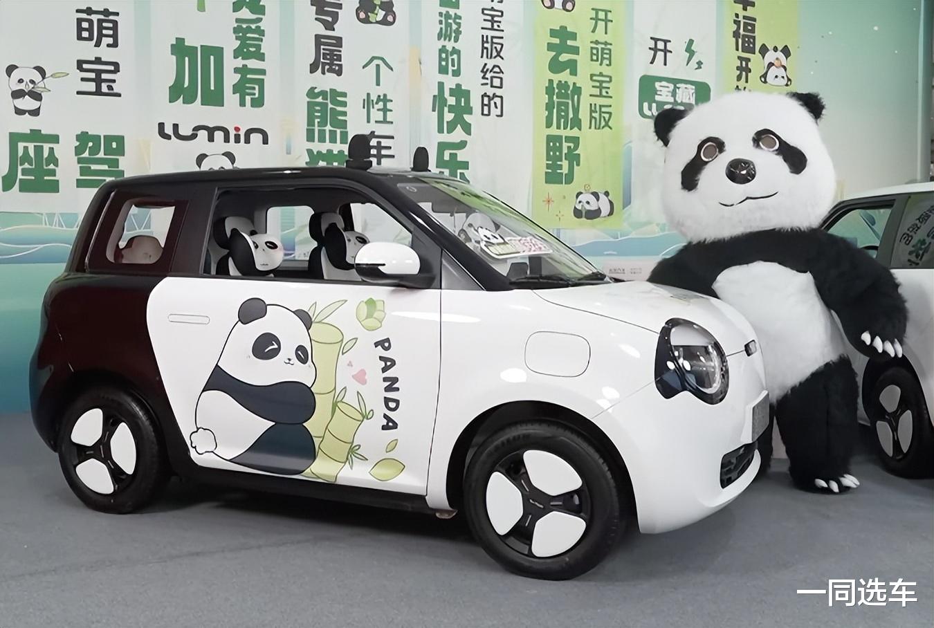 长安Lumin上新，301km萌宝版国补后低至3.89万元，限量999台
