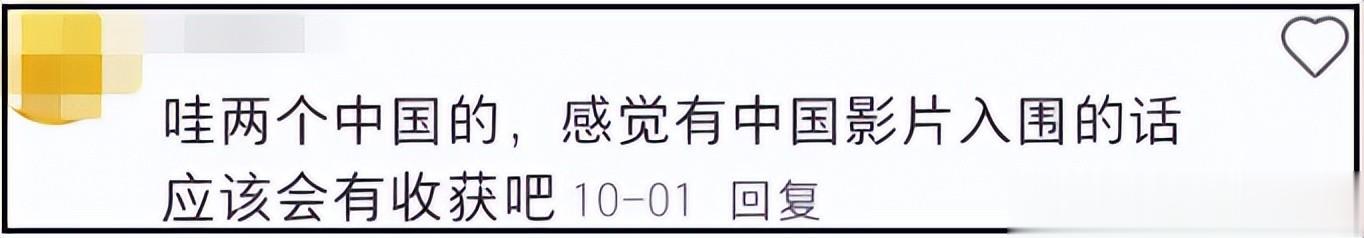 导演文晏遭抵制!东京电影节撕奖不力,被批排挤华人女演员