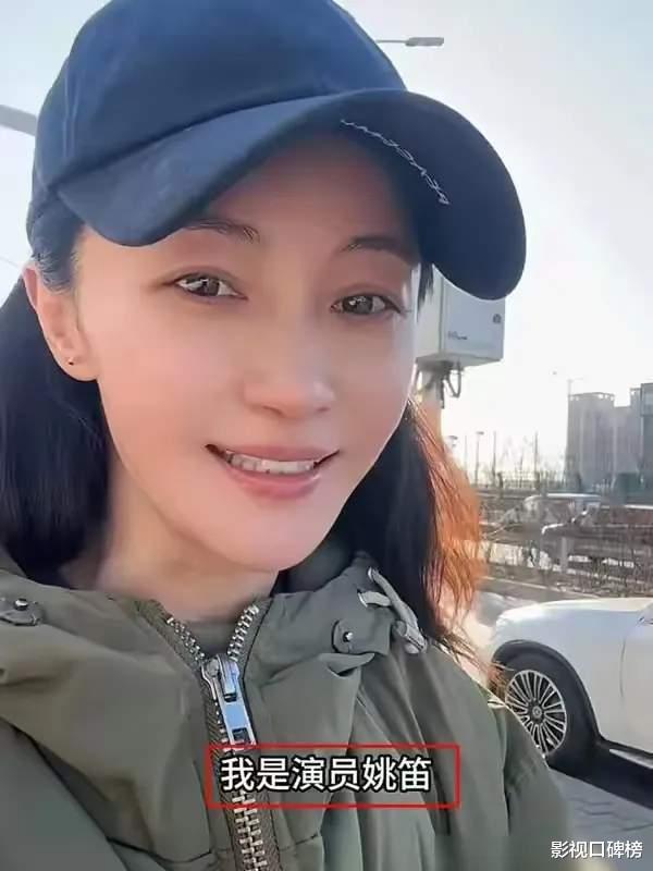 文章开大G,带女友去德云社看演出,生活潇洒,反观姚笛复出无望