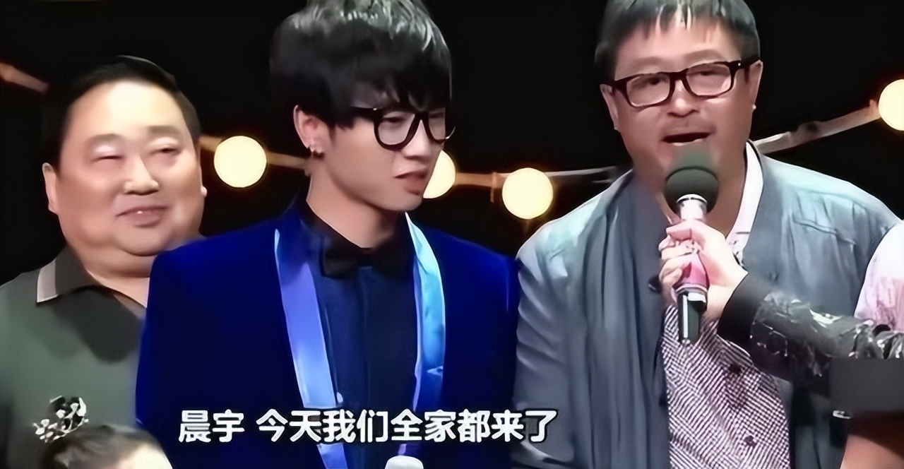 张碧晨也没想到，身价100亿、拿下三块地的华晨宇，沈腾也救不了