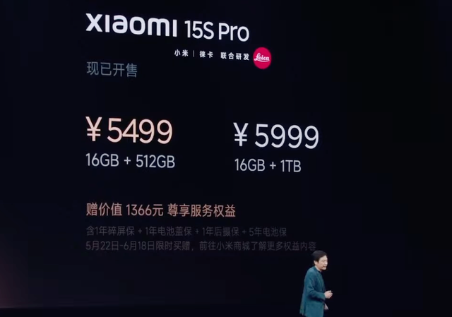 24GB+1TB，这国产超大杯，又要捅破天花板