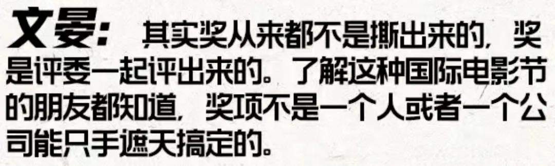 白百何发文炮轰,东京电影节的连环大瓜后,是令人寒心的真相
