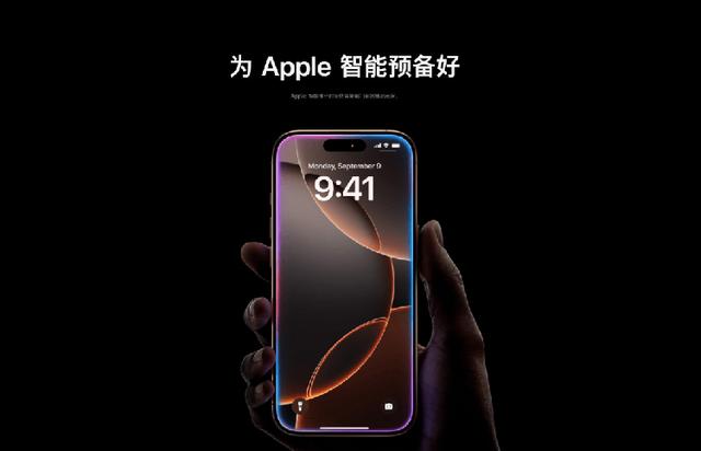 太菜,还得多练!苹果AI Siri预计推迟到2026年春季才发布