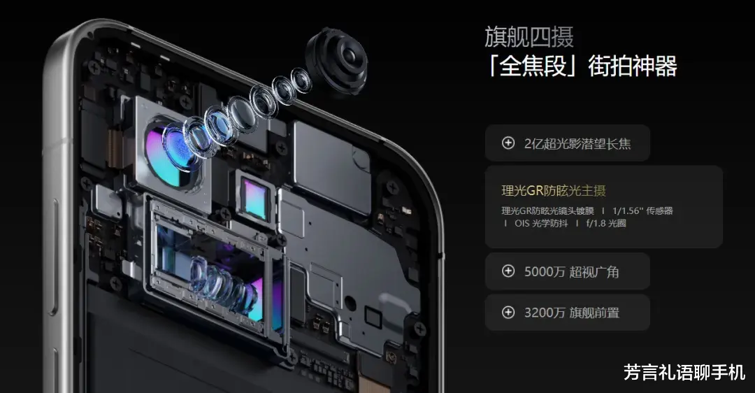 下半年這波旗艦新機潮，超預期的驚喜終于來了