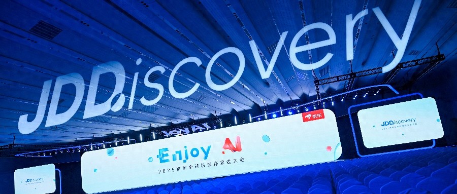 超越Langfun、OWL!这个国产开源智能体杀进全球第一梯队