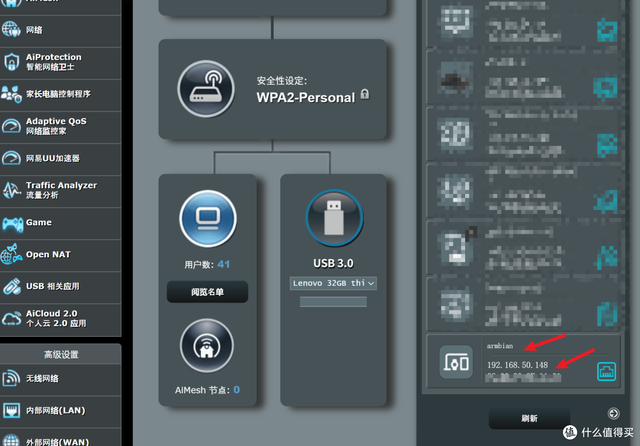 90元三盤位NAS OES漲價預警手慢無，手把手刷機玩轉教程