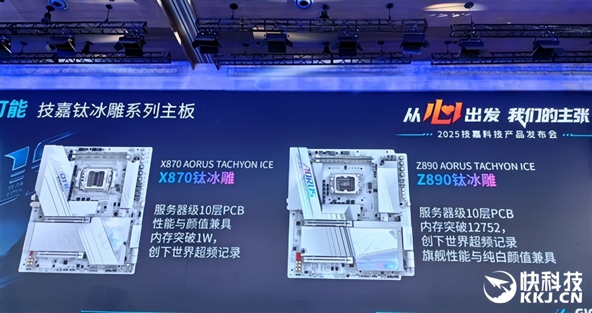 技嘉秀出六大肌肉！銳龍X3D打雞血、DIY進入3.0新時代