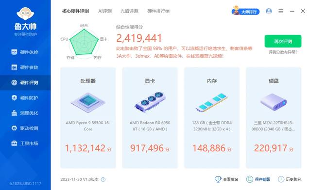 某魚大量流出高端外星人游戲小主機，真電競玩家福音！