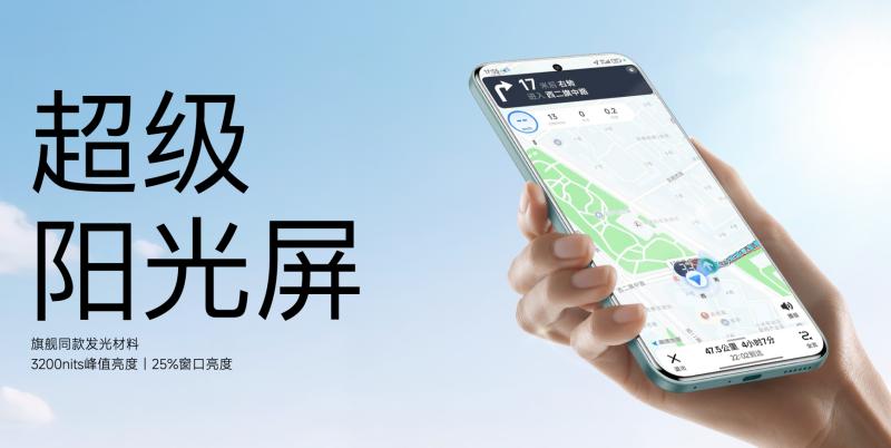 真抗摔、真防水、长续航，REDMI Note15 Pro+首销1899元起